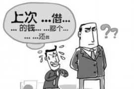 营口讨债公司